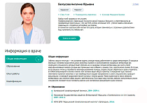ZEBRA.VET – Ветеринарная клиника - Готовые сайты