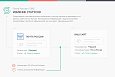 Сотбит: Почта России/EMS - расчет и отслеживание -  