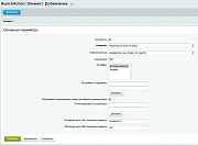 INRAISE: Schema.org/SearchAction. SEO-микроразметка для поиска по сайту без помощи программиста -  