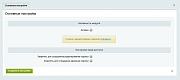 Автоматическая Email подпись сотрудников -  