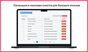 Bquadro: Словарь синонимов для поиска -  