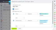 Связанные поля в задачах -  