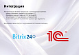 EPIR: Интернет-магазин - Готовые интернет-магазины