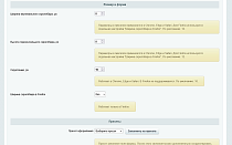 Настраиваемый скроллбар (Scrollbar) - Инструменты