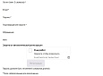Яндекс СмартКапча: Защитите ваши формы от спама (Yandex, SmartCaptcha, капча) -  