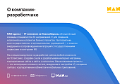 ЕСИА Авторизация. Вход на сайт через Госуслуги -  