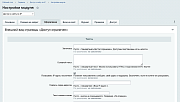 Доступ к сайту по IP -  