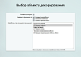 INRAISE: Декоратор свойств и полей для администраторов и контент-менеджеров -  