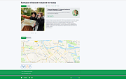 SIMAI: Экскурсии - Готовые сайты