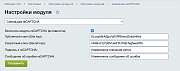 CeteraLabs reCAPTCHA -  