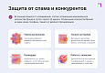 Виджет: Запись по времени, онлайн-бронирование - Инструменты