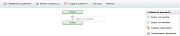 Запрос CRM контакта и компании (активити) -  