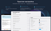 Интеграция с Битрикс24: заказы, веб-формы, статусы, оплаты, товары и остатки -  
