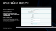 Скрытие телефонных номеров и e-mail в мобильном приложении Битрикс24 - CRM