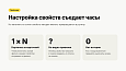 Управление свойствами инфоблоков -  