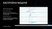 Скрытие телефонных номеров и e-mail в мобильном приложении Битрикс24 -  