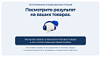 Дубовой: Искусственный интеллект - автоматический генератор товаров -  