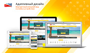 GoTravel: сайт турфирмы, туроператора, туристической фирмы + поиск туров от слетать.ру - Готовые сайты