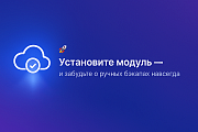 Резервное копирование в облако (Яндекс.Диск, Dropbox) -  