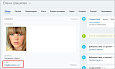Поиск и замена одинаковых CRM - контактов -  