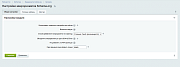 Микроразметка Schema.org — JSON-LD для товаров, услуг, организации, хлебных крошек и статей -  