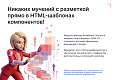 Goodsol Schema.org SEO -  