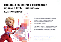 Goodsol Schema.org SEO -  