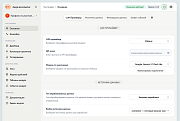 Контент-завод: генерация описаний товаров, статьей, SEO, переводов, свойств с помощью нейросетей -  