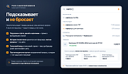 Поиск по каталогу с аналитикой запросов -  