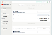 Контент-завод: генерация описаний товаров, статьей, SEO, переводов, свойств с помощью нейросетей -  