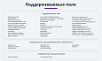 Выгрузка товаров в Google Merchant, VK Реклама, Яндекс Директ, Facebook* Instagram* экспорт каталога -  