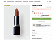 ОТРАСЛЕВОЙ ИНТЕРНЕТ-МАГАЗИН КОСМЕТИКИ И ТОВАРОВ ДЛЯ КРАСОТЫ «КРАЙТ: COSMETICS» - Готовые интернет-магазины