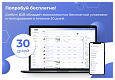 Сотбит: B2B кабинет - Готовые интернет-магазины