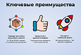 RAPID: очень быстрый магазин - Готовые интернет-магазины