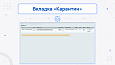 Антивирус: поиск вирусов и троянов -  