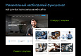 ProtoCorp - корпоративный сайт-визитка с каталогом товаров - Готовые сайты