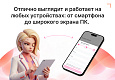 Виджет: Запись по времени, онлайн-бронирование - Инструменты