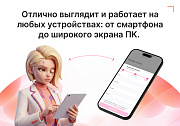 Виджет: Запись по времени, онлайн-бронирование -  