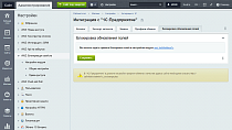 AWZ: Блокировщик свойств -  