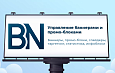 SenDev: Управление баннерами и промо-блоками -  