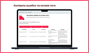 Bquadro: Мониторинг сайта с ИИ (полезные гаджеты) -  