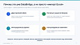 BUSSOL DataBridge: импорт, экспорт и автоматизация каталога - Для разработчиков