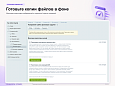 Top Man Digital: Ускорение сайта — WebP и контроль PageSpeed -  