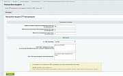 Умная OTP-авторизация и регистрация по Email или СМС в одном поле -  