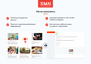 SIMAI-SF4: Сайт государственной организации – адаптивный с версией для слабовидящих - Готовые сайты