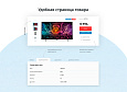whatAsoft: Интернет-магазин «Старт» - Готовые интернет-магазины