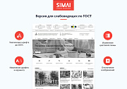 SIMAI-SF4: Сайт художественной школы – адаптивный с версией для слабовидящих - Готовые сайты