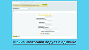 Yugadar: Калькулятор ипотеки -  