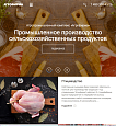 G-tech: Корпоративный сайт компании, адаптивный G-tech: Корпоративный сайт компании, адаптивный - Готовые сайты