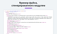 Выгрузка товаров в Google Merchant, Facebook*, Instagram* (экспорт каталога, автообновляемый фид) -  